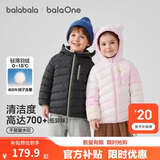 巴拉巴拉儿童羽绒服女童男童外套2026新款冬季宝宝上衣婴儿连帽衣服轻薄萌