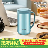 虎牌（TIGER）保温杯茶滤网杯不锈钢男女办公杯CWM-A050-AM森林绿500ml