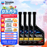 雪佛龙（Chevron）特劲TCP汽油燃油宝添加剂470ML*4 深度清洁 大油箱 进口原液