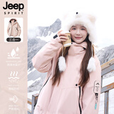 JEEP SPIRIT吉普三合一冲锋衣男士夹克户外防风防水登山服外套女粉色M