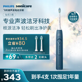 飞利浦（PHILIPS）【七夕情人节礼物】声波电动牙刷钻石3系【囤货装4刷头】5倍洁齿5种模式  HX5181/02 星云蓝