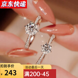 舒弗微镶高端莫桑钻戒指女碎钻婚戒结婚情侣求婚戒指520送女朋友礼物 碎钻戒指 1克拉莫桑钻(带证书) 开口 可调节