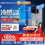 沁园冷热管线机壁挂式 即热即饮 冰水体验 家用厨下净水器净饮直饮一体机伴侣 大通量适配W-O6411