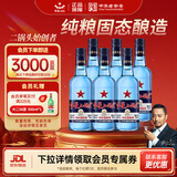 红星二锅头 蓝瓶绵柔8陈酿 清香型白酒 43度 750ml*6瓶 整箱装口粮酒