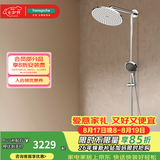 汉斯格雅（Hansgrohe） 双飞雨淋浴恒温花洒大顶喷浴缸龙头花洒套装 240沄雨顶喷升级镀铬境雨预售