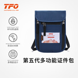 TFO 北美系列旅行证件袋 护照包挂脖多功能斜跨证件包9802408 蓝色