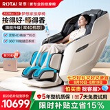荣泰（RONGTAI）按摩椅家用全身按摩全自动太空舱2026沙发椅父母生日礼物 A52MAX3.0薄暮灰