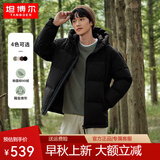 坦博尔【店铺推荐】新款连帽羽绒服男短款宽松休闲冬装外套TF236353 黑色 2XL (185)