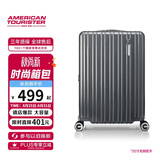 美旅行李箱20英寸拉杆箱可扩容旅行箱密码箱学生高颜值薯条箱 79B灰