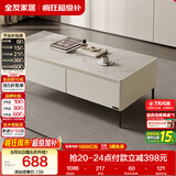 全友家居 现代简约茶几客厅家用长方形置物桌子收纳储物柜家具矮柜