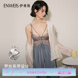 伊维斯（ENWEIS）【 情趣睡衣系列-尤物】蕾丝性感吊带纯欲睡裙镂空家居服送礼约会 暮色灰 均码