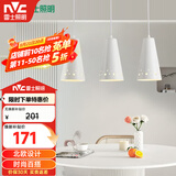 雷士（NVC）LED餐吊灯餐厅吧台灯具现代简约 白色餐吊 NDBD03A/2-005