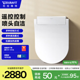 DURAVIT杜拉维特智能马桶盖 马桶圈智能家用 加热智能马桶盖臀部冲洗一体 615000 圆形【多种清洗+喷头自洁】