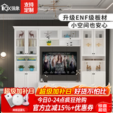 强象 现代简欧客厅电视柜背景墙柜高款整体组合多功能组合柜定制 款式4：3000*420*2175