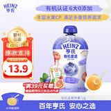 亨氏（Heinz）蓝莓苹果有机果泥72g婴幼儿无添加宝宝儿童辅零食佐餐辅食泥6月+
