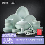 景德镇（jdz）陶瓷饭碗影青瓷餐具套装无铅高温瓷碗碟面碗汤盘乔迁洗碗机可用 【68%用户选择】流影56头餐具套装