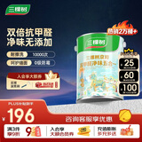 三棵树漆内墙乳胶漆京粹抗甲醛净味五合一墙面漆油漆涂料5L