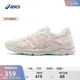 亚瑟士ASICS女鞋舒适透气跑步鞋缓震回弹跑鞋运动鞋 GEL-CONTEND 4 米色/藕粉 40