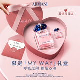阿玛尼MYWAY自我无界香水女士30ml送女友生日礼盒教师节礼物