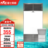 雷士（NVC）风暖浴霸双核机械系列铝材面板照明换气排风浴霸Y400