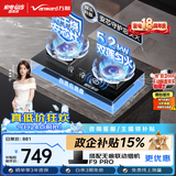 万和【蓝莲花B10 Pro】5.2kW天然气烟灶联动安全防干烧嵌入式家用煤气双炉具台燃气灶