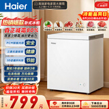 海尔（Haier）142L单温小冰箱冰柜小型家用小冰柜冷柜冷冻冷藏转换一级能效减霜大容量PCM内胆W9D升级款