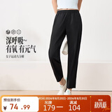 361°运动裤子女夏季新款防晒休闲冰丝直筒裤跑步九分裤662624706H-3