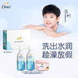 多芬（Dove）【孙颖莎同款】夏日水润礼盒