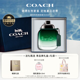 蔻驰（COACH）悠然绿韵男士淡香水40ml礼盒送男朋友生日礼物教师节礼物送老师