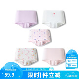 巴拉巴拉【balaOne】儿童内裤棉a类女童平角短裤抗菌四角裤五条装