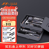吉米家居羊角锤卷尺钳子内六角扳手美工刀螺丝刀家用维修工具箱套装X2-AB