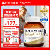 澳佳宝超级复合维生素B族生物素62粒缓解睡眠压力澳洲进口自营尝鲜装
