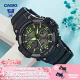卡西欧（CASIO） 男表女表卡西欧手表男女情侣表学生时尚运动表太阳能双显电子表 MCW-100H-3AVDF绿巨人
