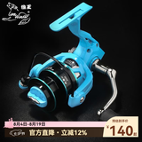狼王纺车轮渔轮远投轮鱼轮鱼线轮海竿轮路亚轮金属浅线杯海杆轮微物轮 宝石蓝【线下同款】 2000系