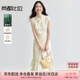 尚都比拉国风立领盘扣绣花连衣裙女夏季收腰显瘦假两件拼接裙气质中长裙