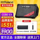 罗兰（Roland）音箱音响CUBE STREET EX吉他弹唱户外直播内录便携路演舞台演出 EX音箱+罗兰原装电池