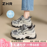 ZHR则则老爹鞋女夏季网面厚底女鞋2026新款休闲运动鞋子女 ID53E灰色37