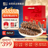 辽参大连海参2斤 36-50只正宗辽参 非即食辽刺参中秋礼盒 固形物≥85%