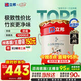 立邦乳胶漆京雅居金装净味5合1内墙油漆墙面漆防霉无添加18L约25kg