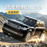 黑曼巴路虎揽胜2022合金车汽车模型仿真43儿童男孩玩具礼物收藏潮流摆件 路虎揽胜2022【黑色】