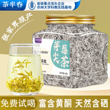茶半春张家界高山莓茶60g 特级富含硒黄酮龙须嫩芽尖土家永顺野生霉茶叶
