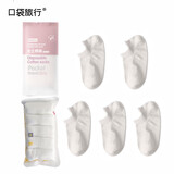 HINCLOUD欣云一次性袜子女士棉质透气 运动袜旅游用品女款船袜5双白色