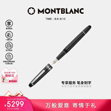 万宝龙MONTBLANC笔身刻字大班145镀铂金色钢笔F132467/106521礼物