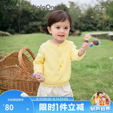 巴拉巴拉童装儿童毛衣男童女童2026新款春秋装宝宝开衫柔软亲肤毛衫针织衫