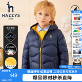 哈吉斯（HAZZYS）童装男女童羽绒服保暖冬新款轻薄防风防泼水克轻面料羽绒服白鹅绒 藏蓝 155