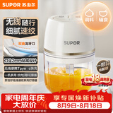 苏泊尔（SUPOR）婴儿辅食 绞肉机家用 小型多功能打泥搅拌机 宝宝辅食料理机蒜泥捣碎器 便携辅食料理机 SDS003-A