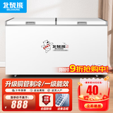 北极熊（BEIJIXIONG）冰柜商用卧式大容量冷柜家用冷藏冷冻单双温商用大冰柜冷冻柜展示柜一级能效 408双温【一级能效 升级铜管部件】