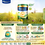 美素佳儿（Friso）港版有机皇家美素佳儿2段较大婴儿配方奶粉800g*6罐/箱 乳铁蛋白