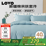 LOVO罗莱家纺 全棉四件套100%纯棉斜纹床单被套枕套双人200*230cm