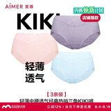 爱慕【3件包】KiKi裤轻薄净痕爽滑锦纶触感女士中腰三角裤